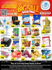 Page 1 dans Promotions spéciales chez Hypermarché Kabayan Koweït