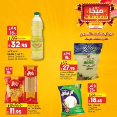 Page 6 in Midweek offers at lulu Egypt