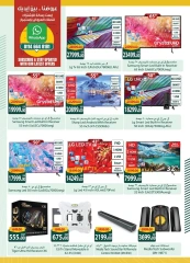 Página 13 en Ofertas de ahorro en Spinneys Egipto