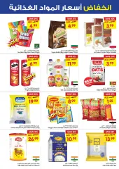 Page 4 in Pick of the Week at Gala supermarket UAE