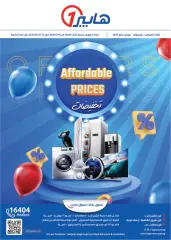 Page 1 in Affordable Prices at Hyperone Egypt