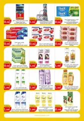 Page 10 in Price Buster at City Hyper Kuwait