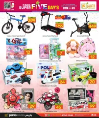Page 6 in Amazing Days offers at Paris Qatar