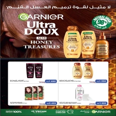 Página 33 en ofertas de agosto en cooperativa eshbelia Kuwait