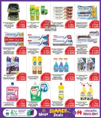 Page 23 in Summer Deals at Mega mart Bahrain