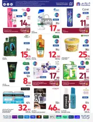 Page 47 dans Offres de retrouvailles chez Carrefour Arabie Saoudite