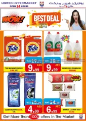 Page 3 in Weekend offers at United Hypermarket UAE