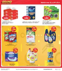 Page 31 |Grand Shopping Festival at Grand Hypermarket Kuwait