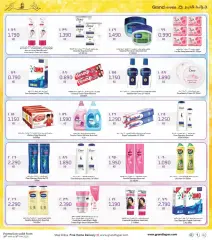 Page 32 in Ramadan offers at Grand Hyper Kuwait