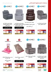 Page 116 in Big Savings at eXtra Stores Saudi Arabia