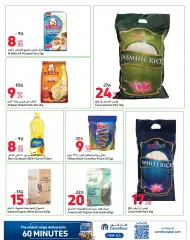 Page 6 in Exclusive Online Deals at Carrefour Qatar