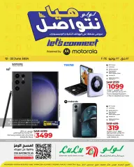Page 1 in Let’s Connect Deals at lulu Saudi Arabia