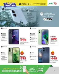 Page 2 in Let’s Connect Deals at lulu Saudi Arabia