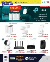 Page 14 in Let’s Connect Deals at lulu Saudi Arabia