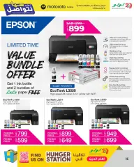 Page 16 in Let’s Connect Deals at lulu Saudi Arabia