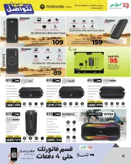 Page 18 in Let’s Connect Deals at lulu Saudi Arabia