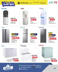 Page 28 in Let’s Connect Deals at lulu Saudi Arabia