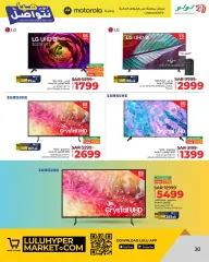 Page 30 in Let’s Connect Deals at lulu Saudi Arabia