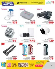 Page 36 in Let’s Connect Deals at lulu Saudi Arabia