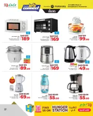 Page 37 in Let’s Connect Deals at lulu Saudi Arabia