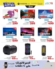 Page 38 in Let’s Connect Deals at lulu Saudi Arabia