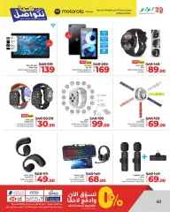 Page 40 in Let’s Connect Deals at lulu Saudi Arabia