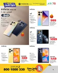 Page 6 in Let’s Connect Deals at lulu Saudi Arabia