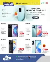 Page 8 in Let’s Connect Deals at lulu Saudi Arabia