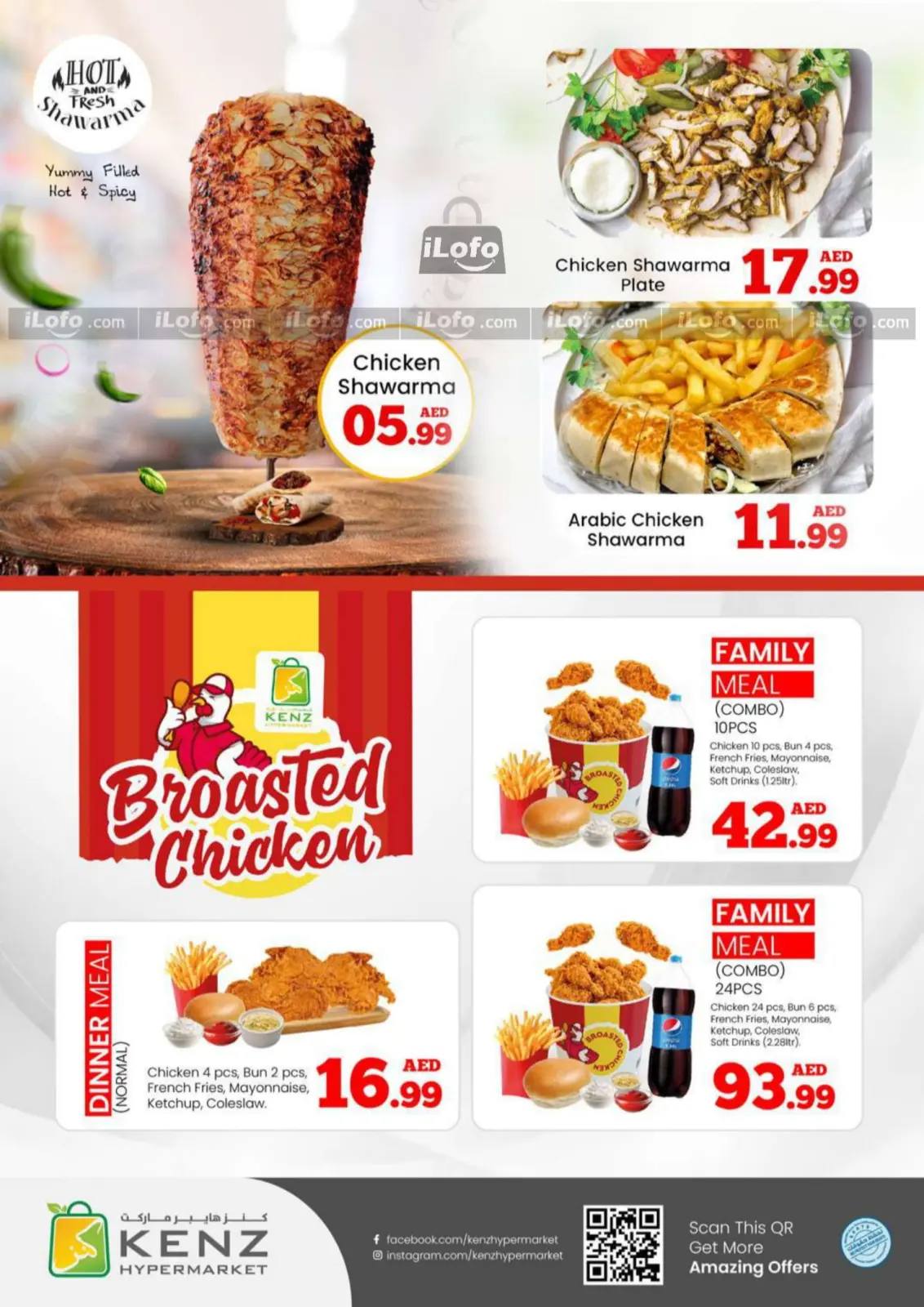 Page 7 in Big Sale at Kenz Hyper UAE