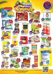Page 3 in Summer delight offers at Pinas Saudi Arabia