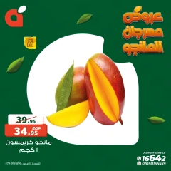 Página 11 en Ofertas Festival del Mango en Panda Egipto