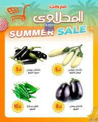 Página 3 en Ofertas de fin de semana en El mhallawy Sons Egipto