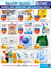 Page 8 dans Offres mensuelles chez Magasins Al Sadhan Arabie Saoudite