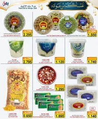 Page 2 in Eid Mubarak offers at Al Sater Bahrain