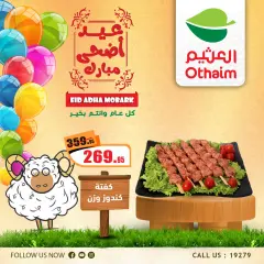 Page 3 in Fresh meat offers at Othaim Markets Egypt
