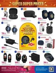 Page 8 in Super Prices at Rawabi Qatar
