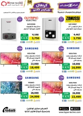 Página 4 en Ofertas de fin de semana en Hiper Techno Egipto