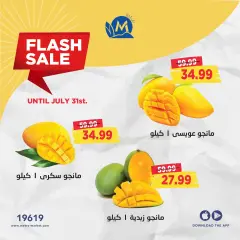 Page 1 in Flash Sale at Metro Market Egypt