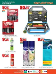 Page 33 in Summer Offers at Dukan Saudi Arabia