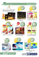 Page 36 in Happy Eid offers at Al-dawaa Pharmacies Saudi Arabia