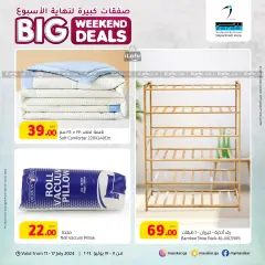 Página 16 en Grandes ofertas de fin de semana en Hipermercado Masskar Katar