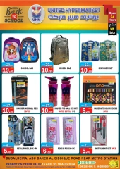 Page 31 in Back to school offers at United Hypermarket UAE