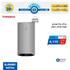 Page 22 in El Araby Appliances deals at El Mahlawy Stores Egypt