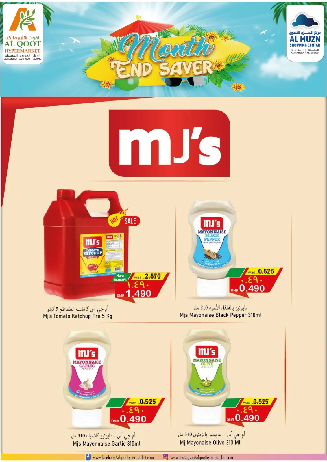 Page 8 dans Fin du mois Enregistrer chez Hypermarché Al Qoot Oman