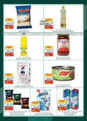 Página 3 en Ofertas para clientes de Spinneys Plus en Spinneys Egipto