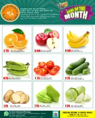 Page 13 in Deal of the Month at Food Palace Qatar
