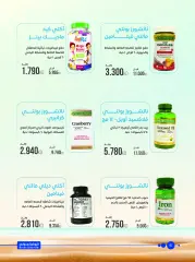 Page 6 dans Offres de pharmacie chez Société coopérative Al-Rawda et Hawali Koweït
