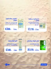 Page 61 dans Offres de pharmacie chez Société coopérative Al-Rawda et Hawali Koweït