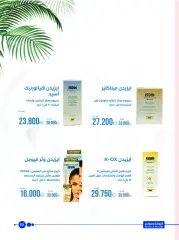 Page 69 dans Offres de pharmacie chez Société coopérative Al-Rawda et Hawali Koweït