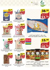 Page 14 in Saving Basket at Al Rayah Market Saudi Arabia